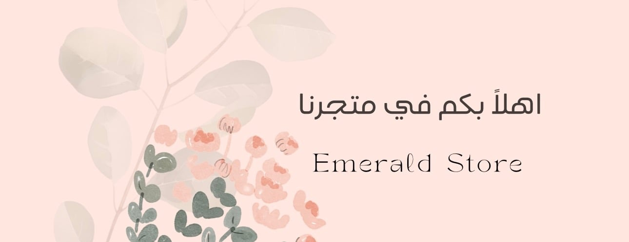 زُمردة image-slider-0