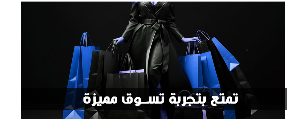 المتجر الماسي image-slider-0