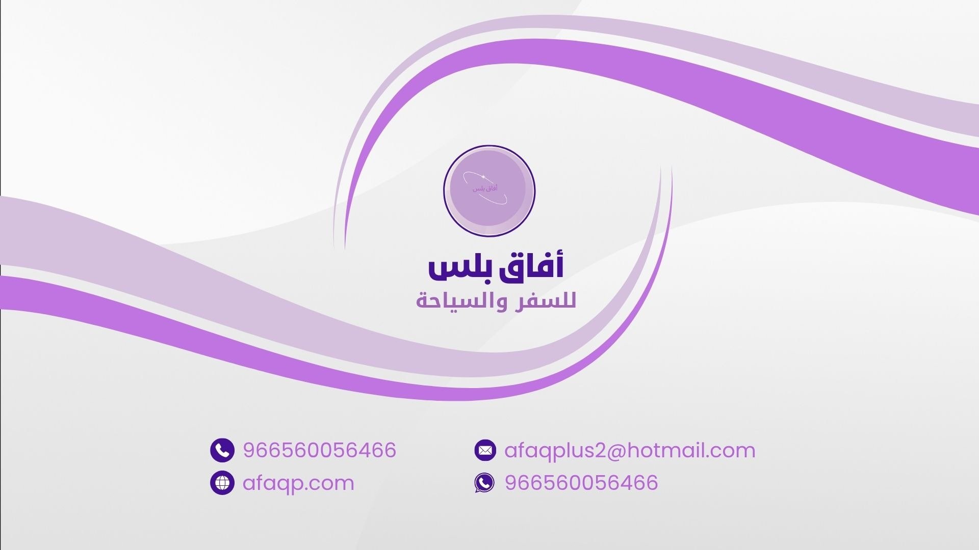fixed banner