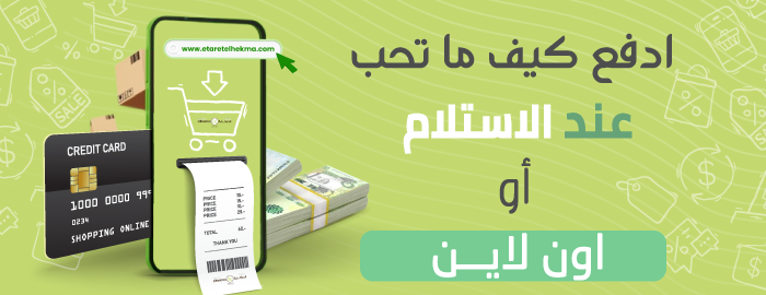 عطارة الموسى image-slider-1