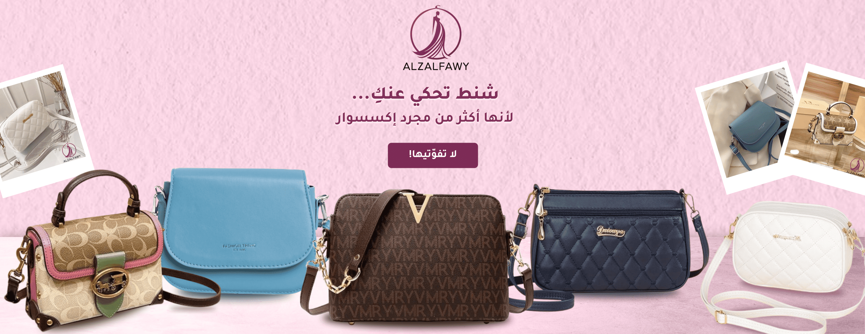 الزلفاوي image-slider-0