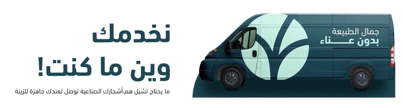 لبيت أكثر هدوءاً