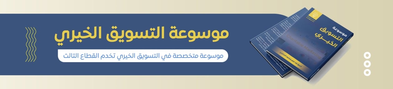 متجر شركة عباقرة الاستدامة image-slider-2