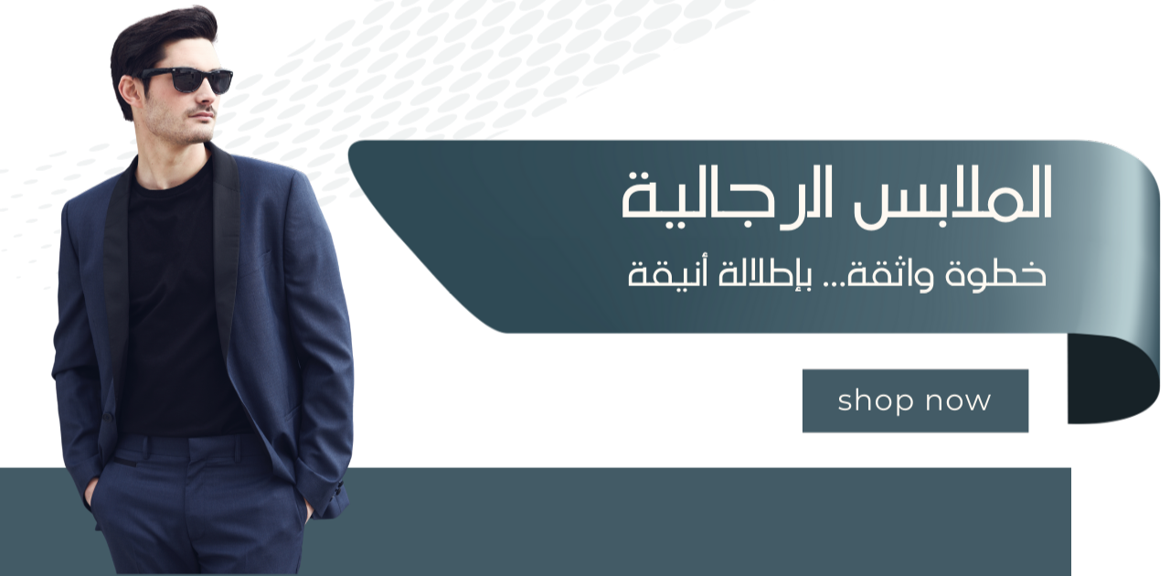 fixed banner