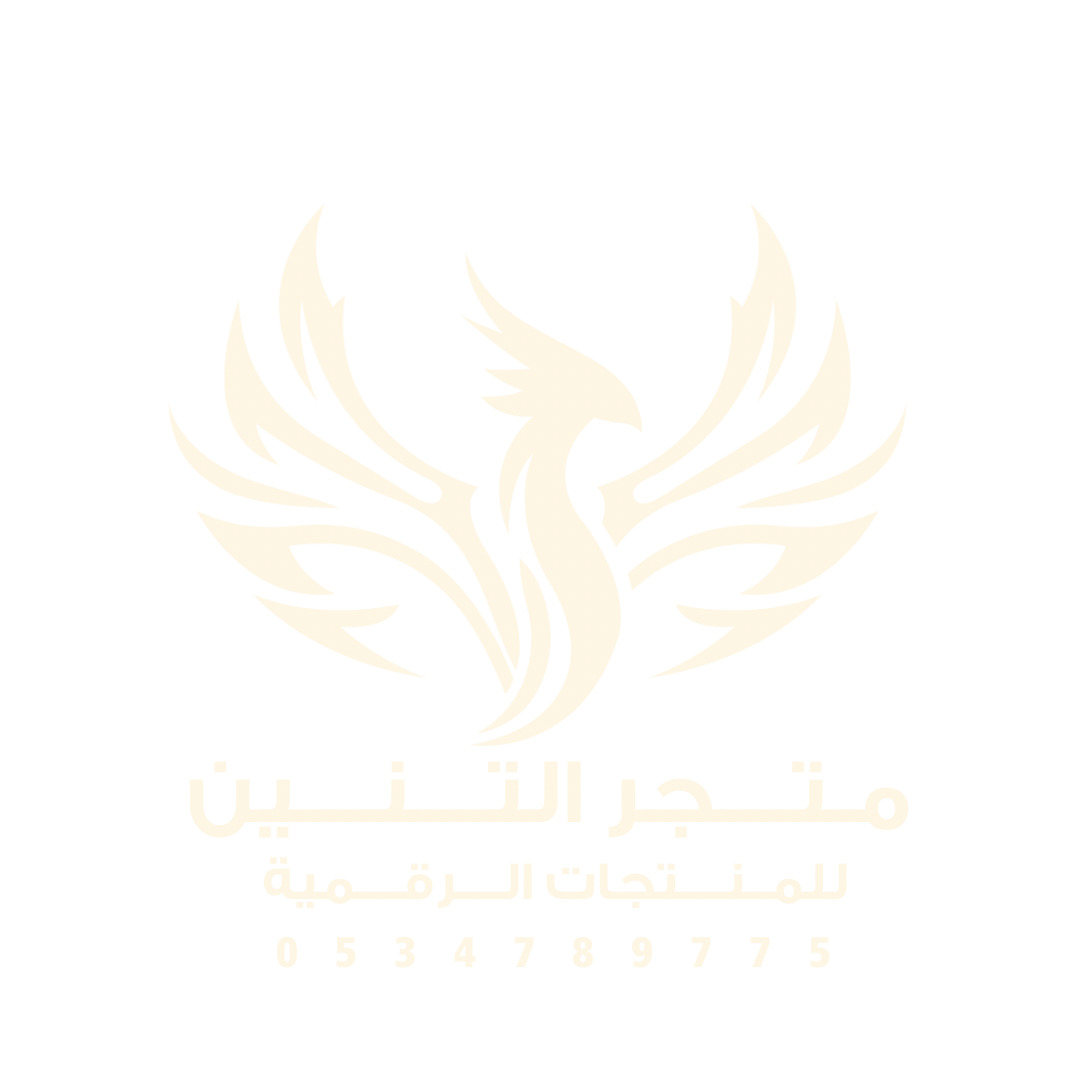 التنين