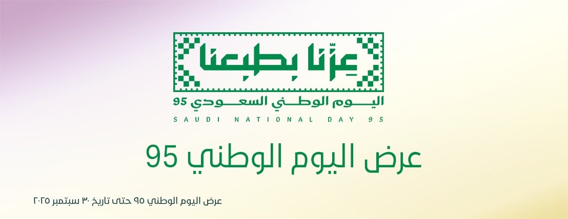 منثور .. فخر صناعة البخور image-slider-0