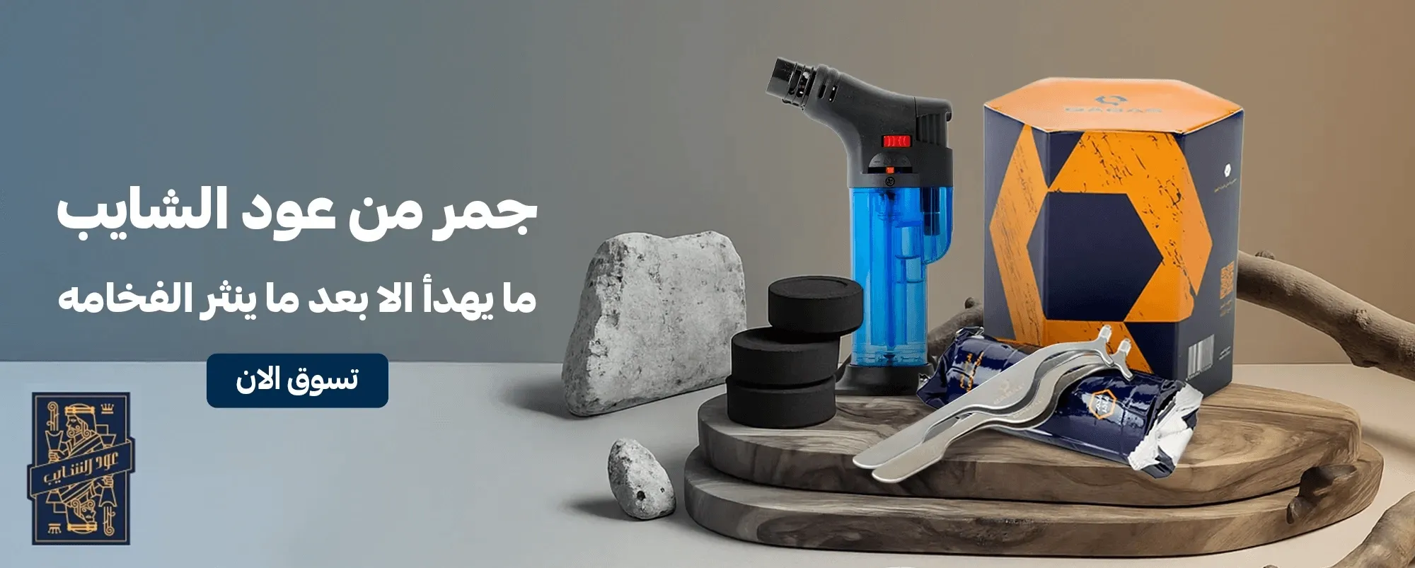 fixed banner