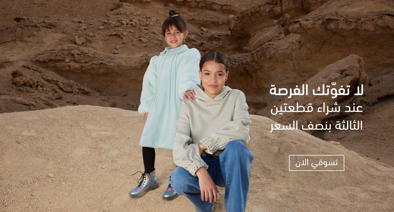 أُبَّهه