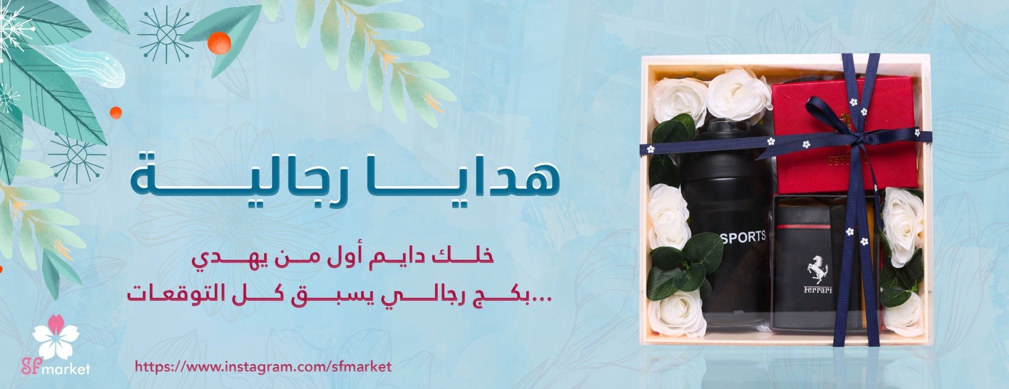 شركة الصاد فاء التجارية image-slider-3