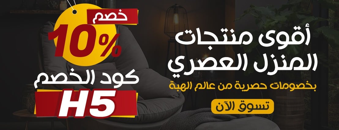 عالم الهبه image-slider-0