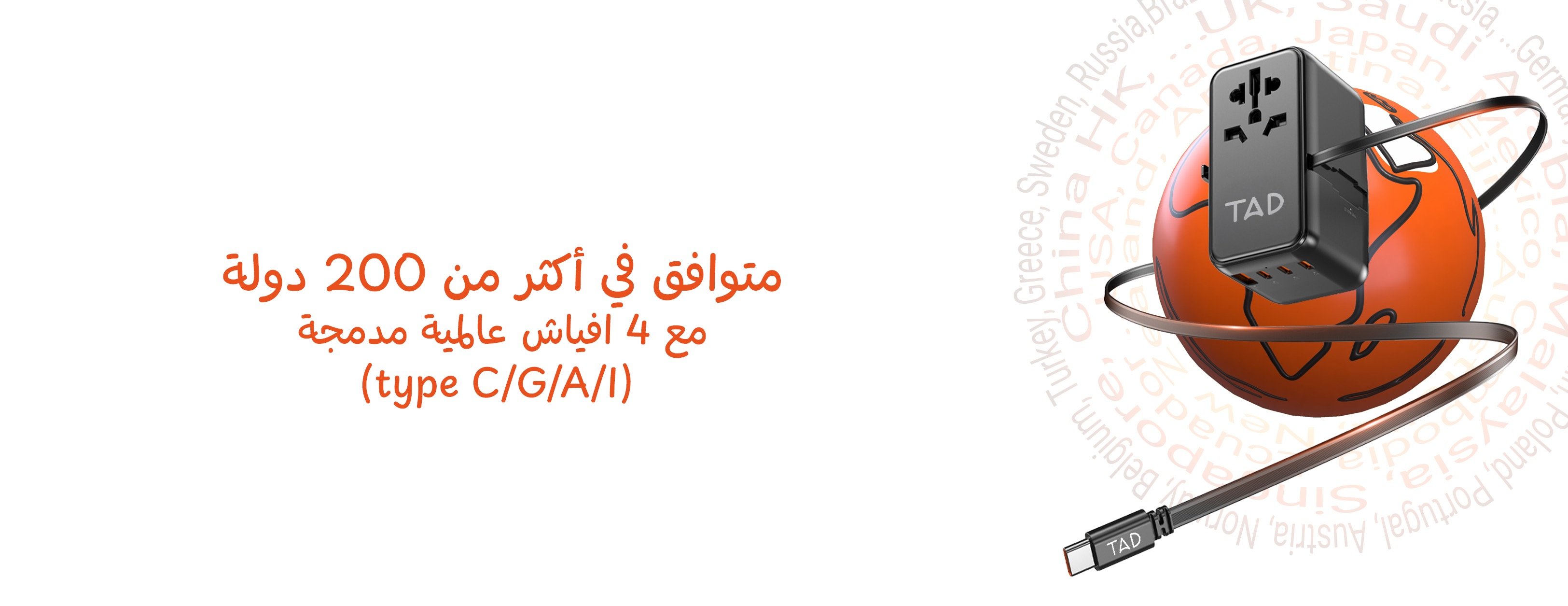 TAD image-slider-1