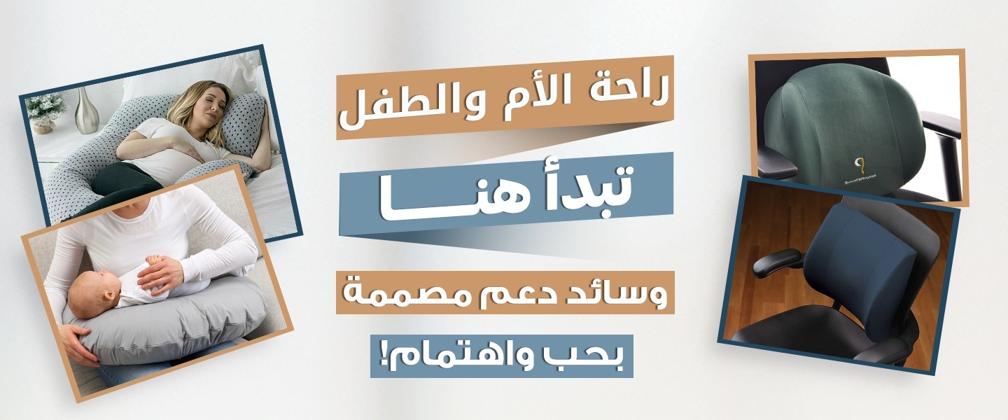 fixed banner