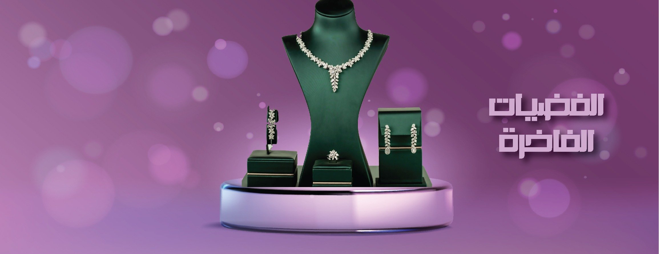 سنا الفضة 1970 image-slider-2