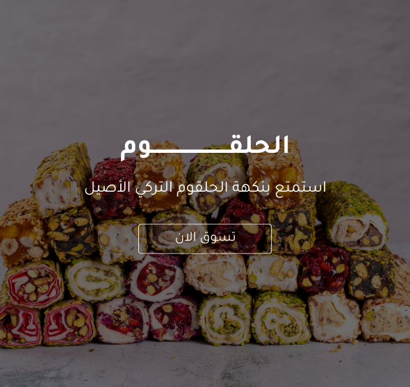 Special products slider