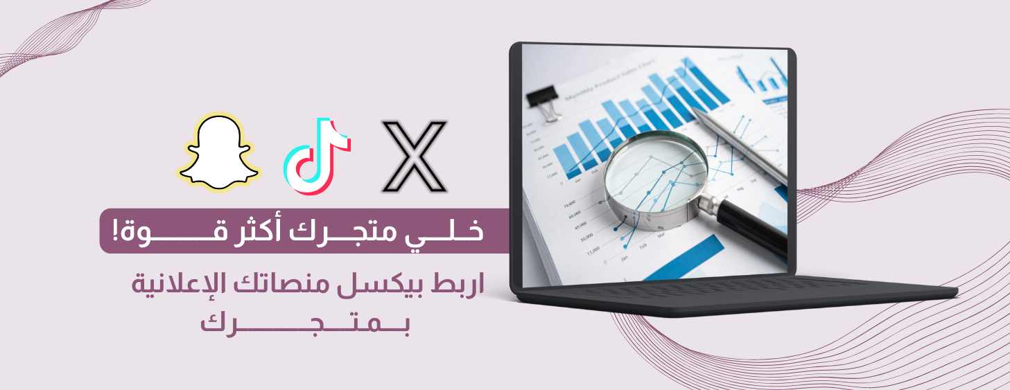 يسرى. تك image-slider-1