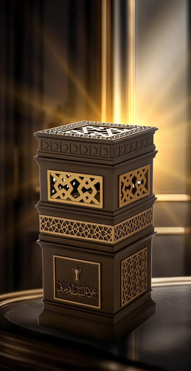 Banner المباخر