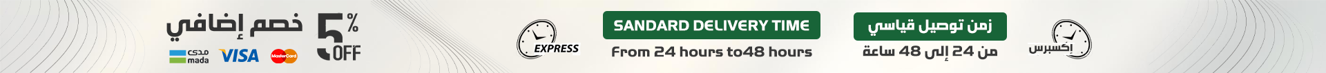 fixed banner