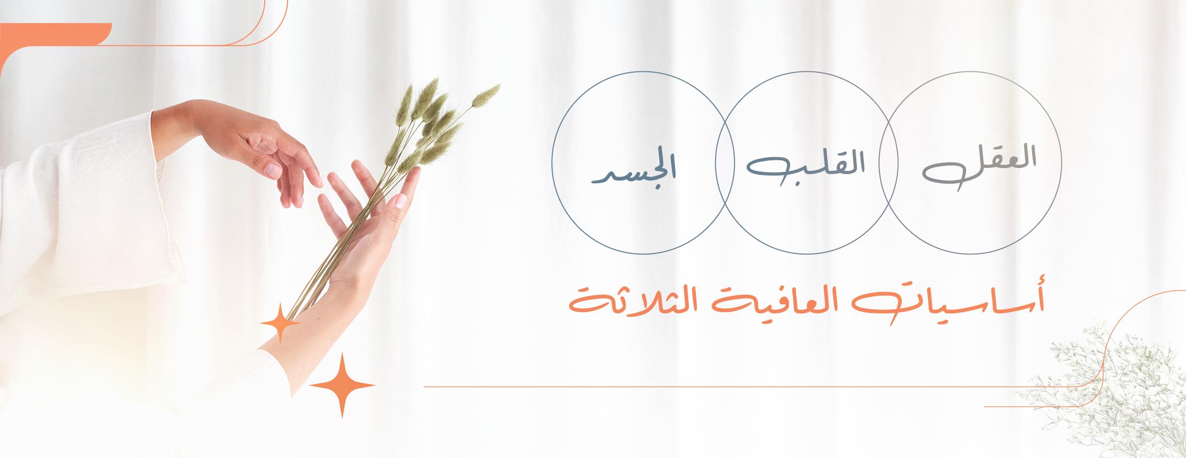 دار اليُسر image-slider-0