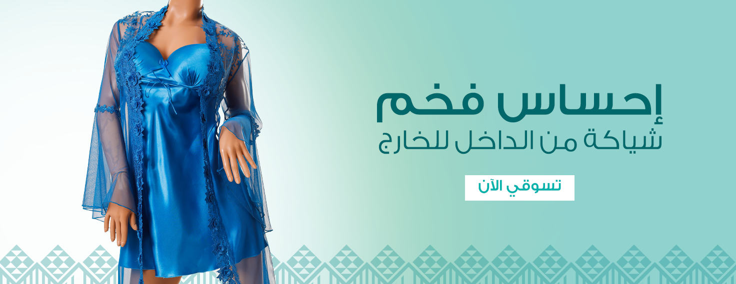 لاوند ستور - Lound Store image-slider-2