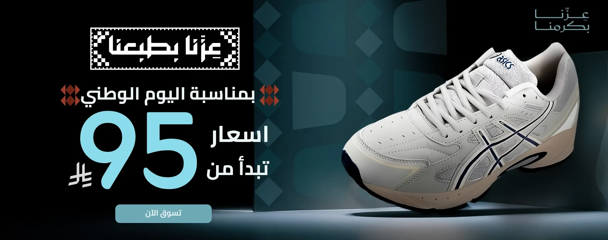 شوزات الابيض image-slider-0