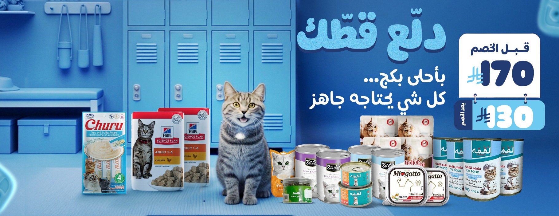 عيادة سكة العلاج البيطرية image-slider-0