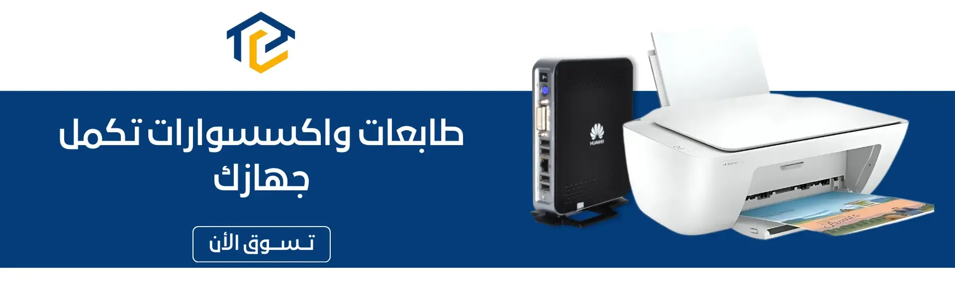 متجر ربوع الافاق image-slider-0