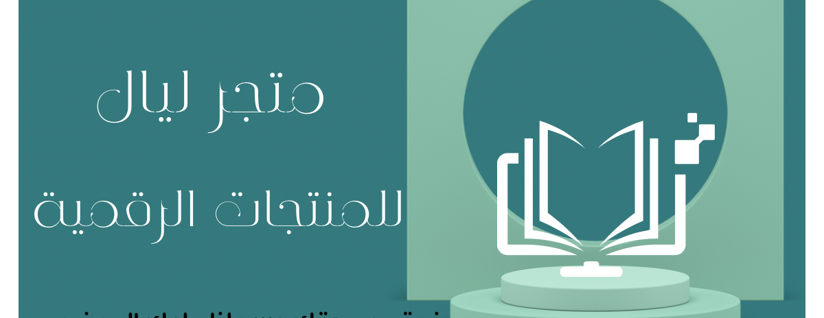 ليال image-slider-2