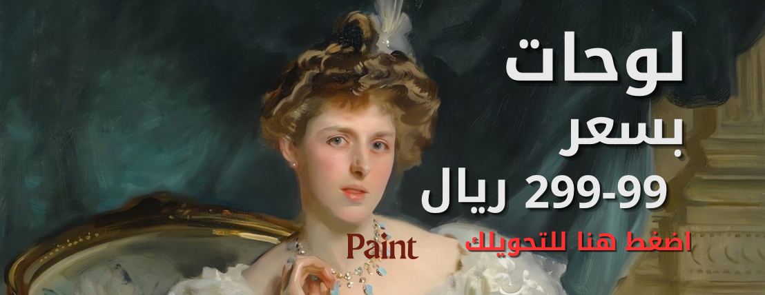 Paint image-slider-0