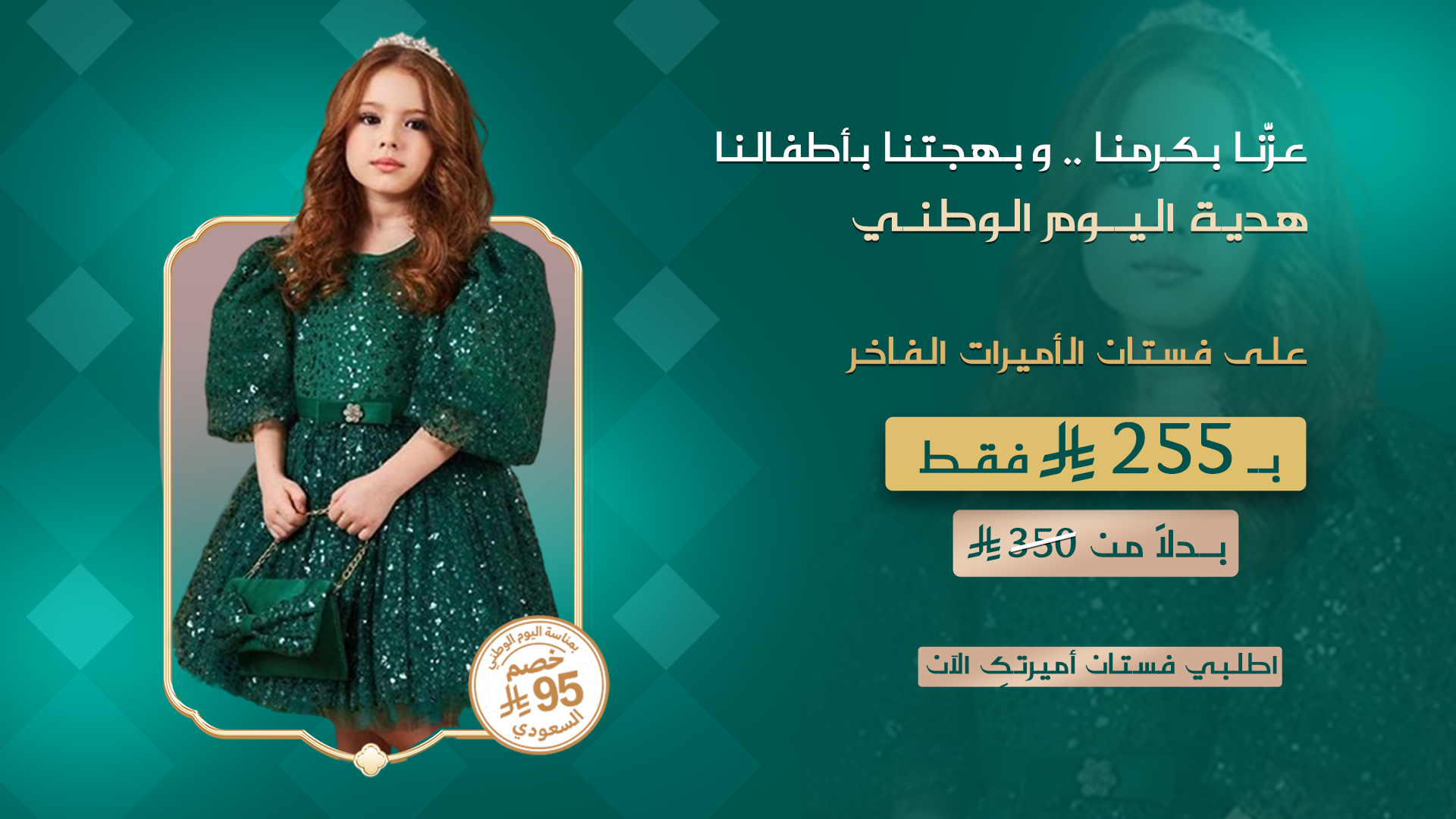 الحُسن بوتيك