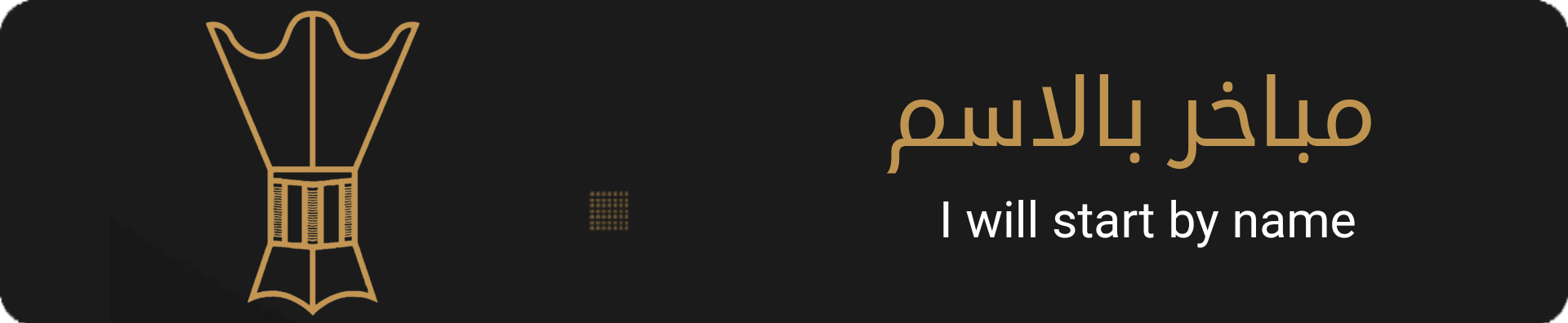 fixed banner