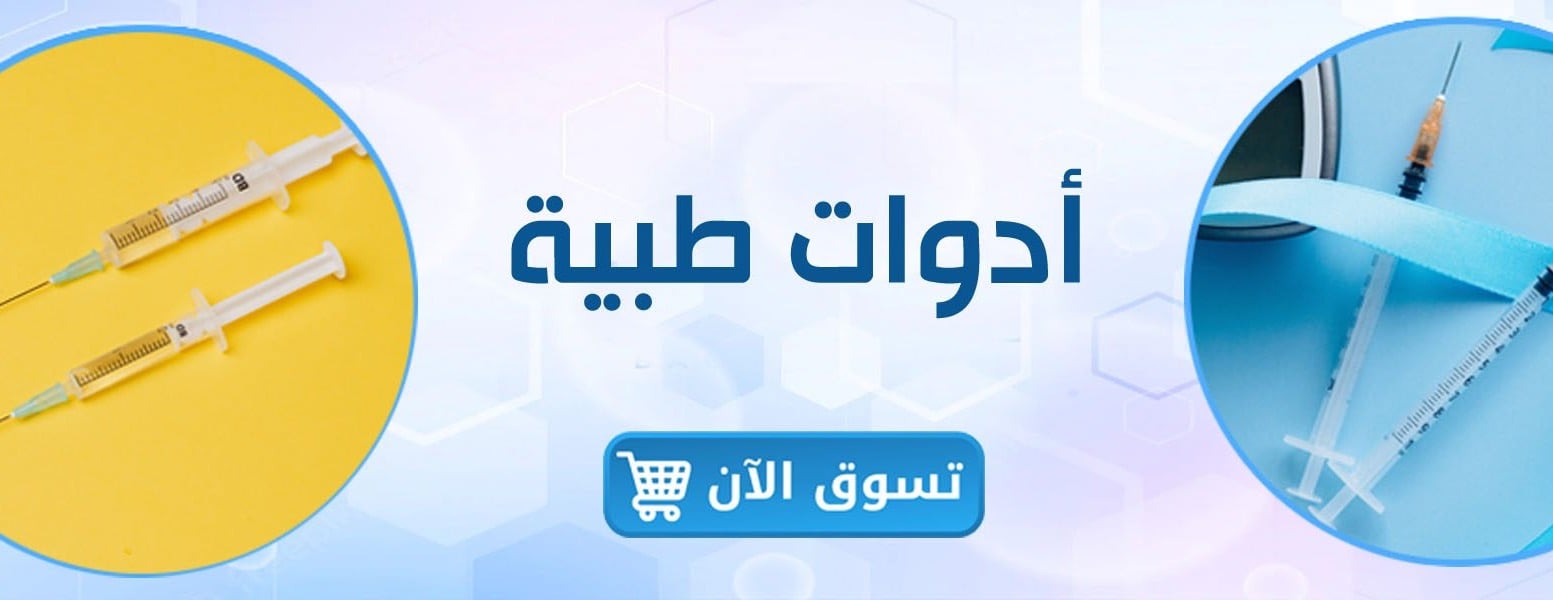 وفير العناية image-slider-2