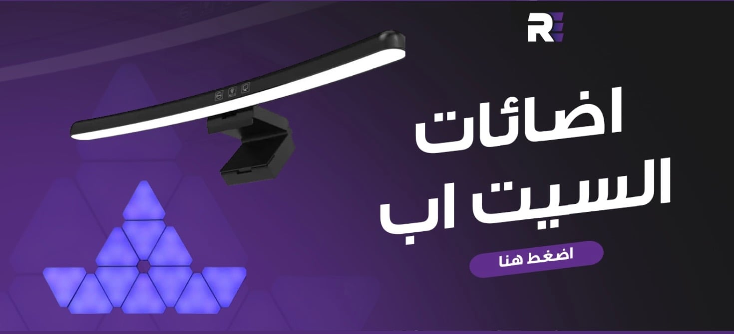 fixed banner
