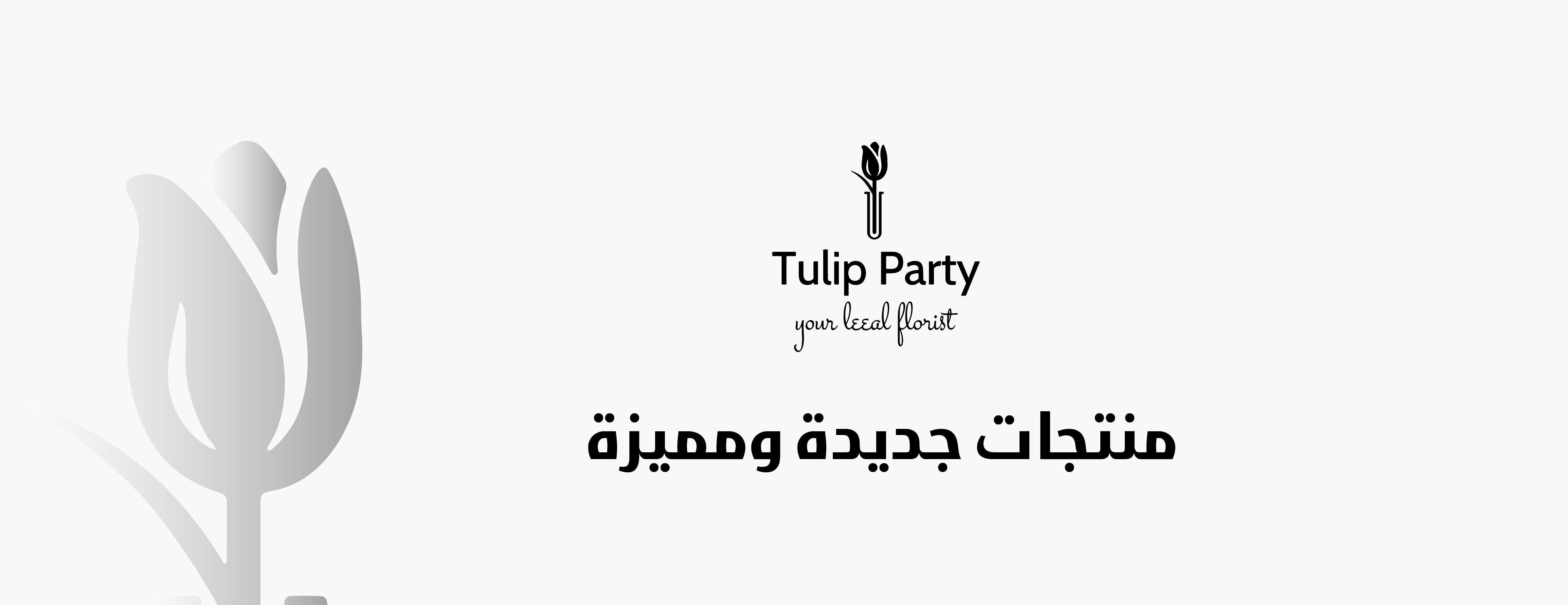 Tulip Party image-slider-3