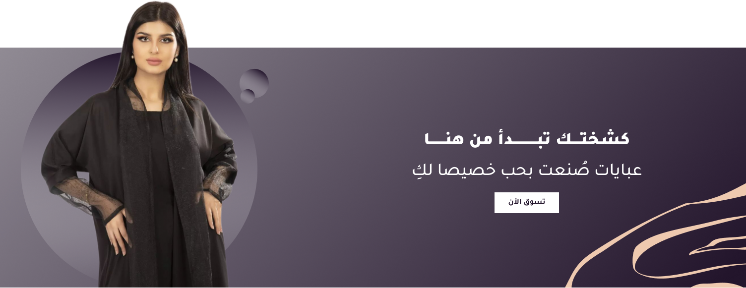 ESSDAAL image-slider-0