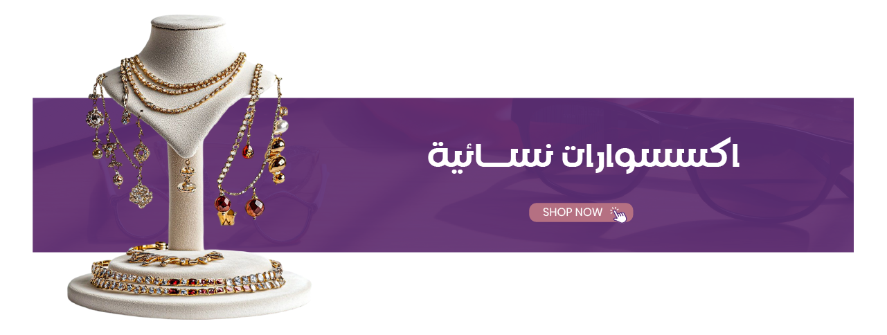 fixed banner