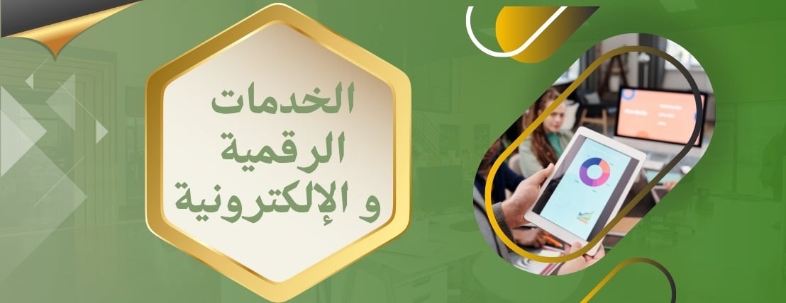 الإستشارات والمساعدة الإدارية image-slider-0