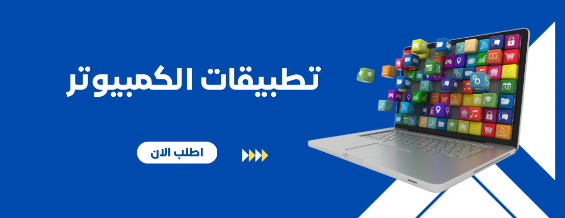 (Mondo) عالم المنتجات الرقمية image-slider-0