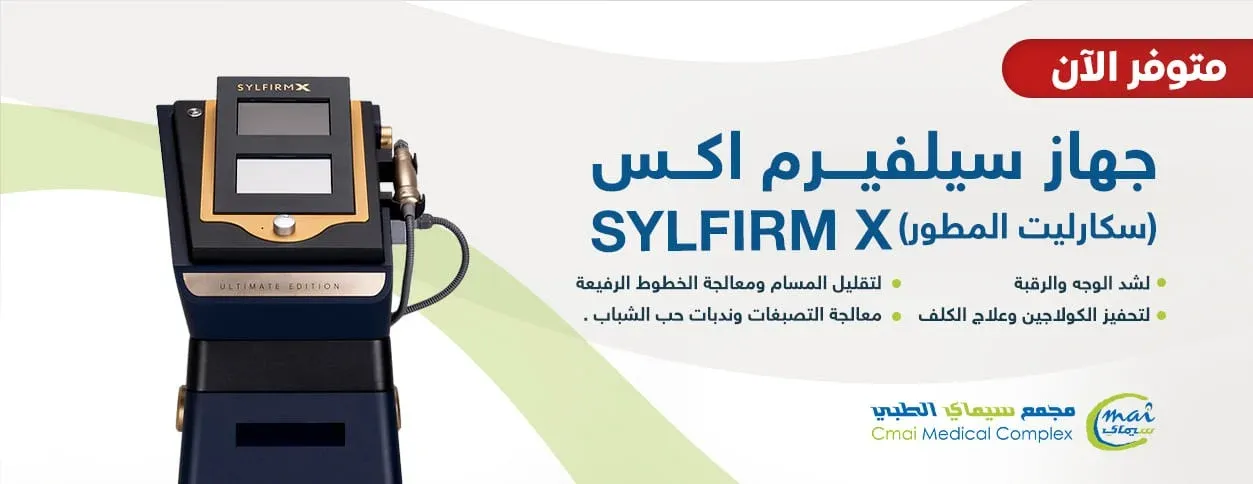 مجمع سيماي الطبي image-slider-2