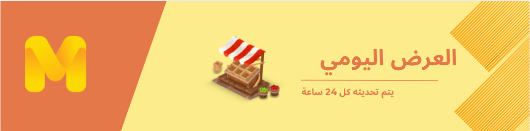 fixed banner