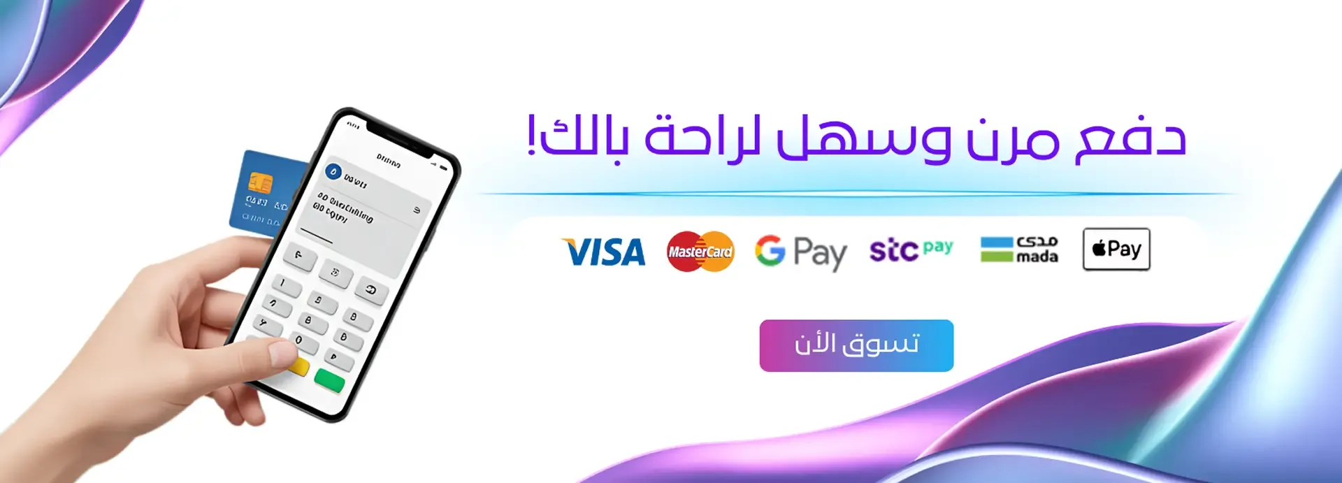 smart-pick image-slider-0