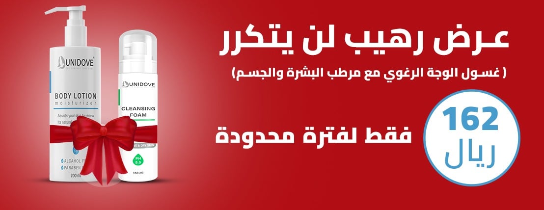 UNIDOVE image-slider-5