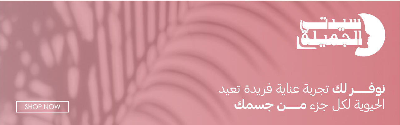 fixed banner