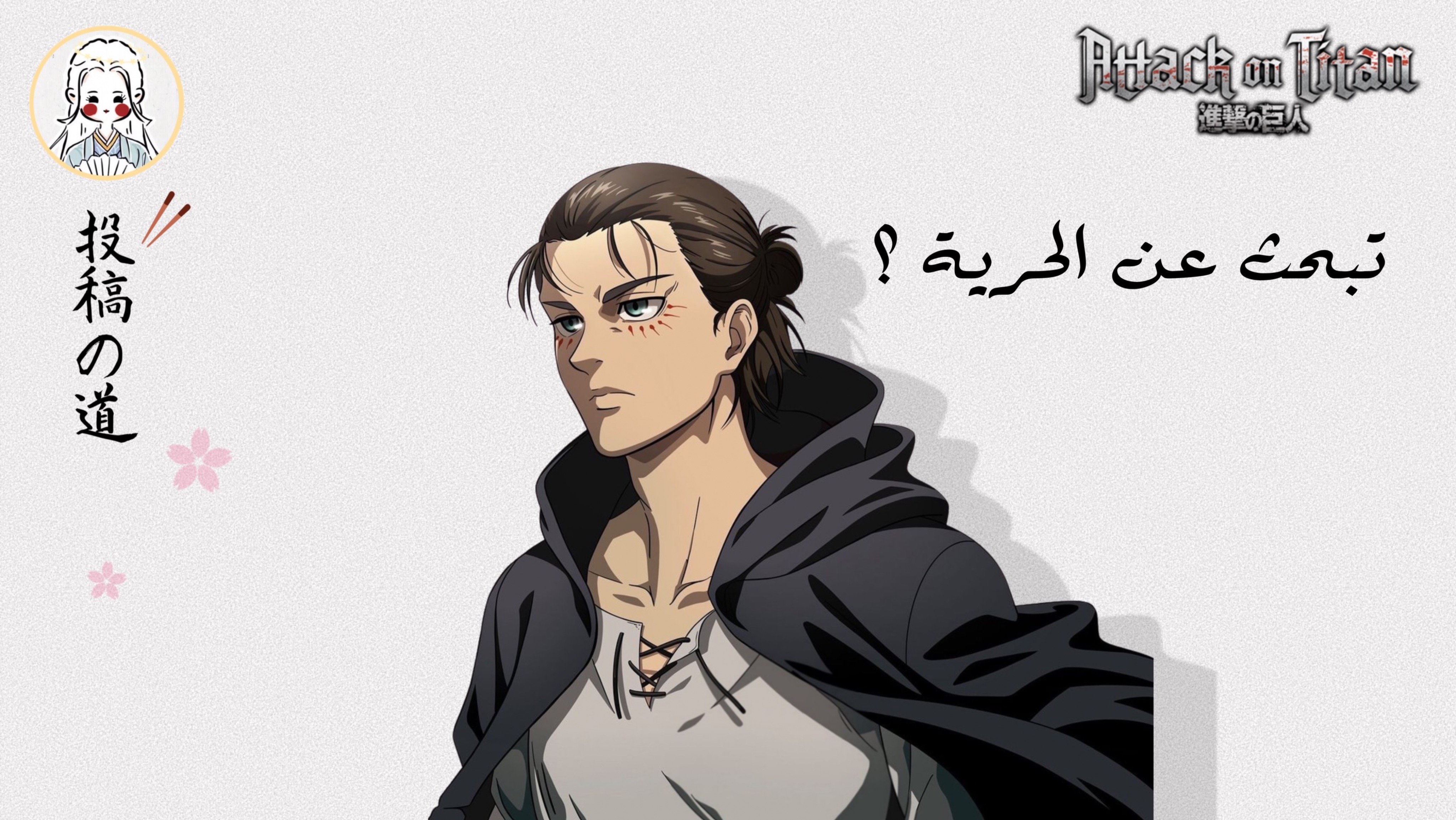 ياساشي image-slider-4