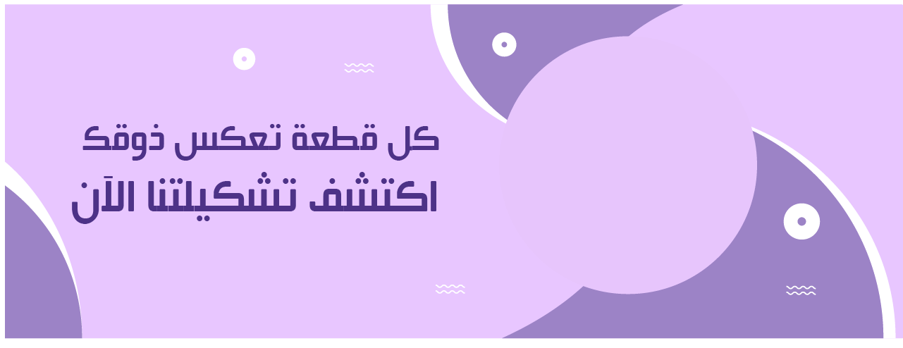 fixed banner