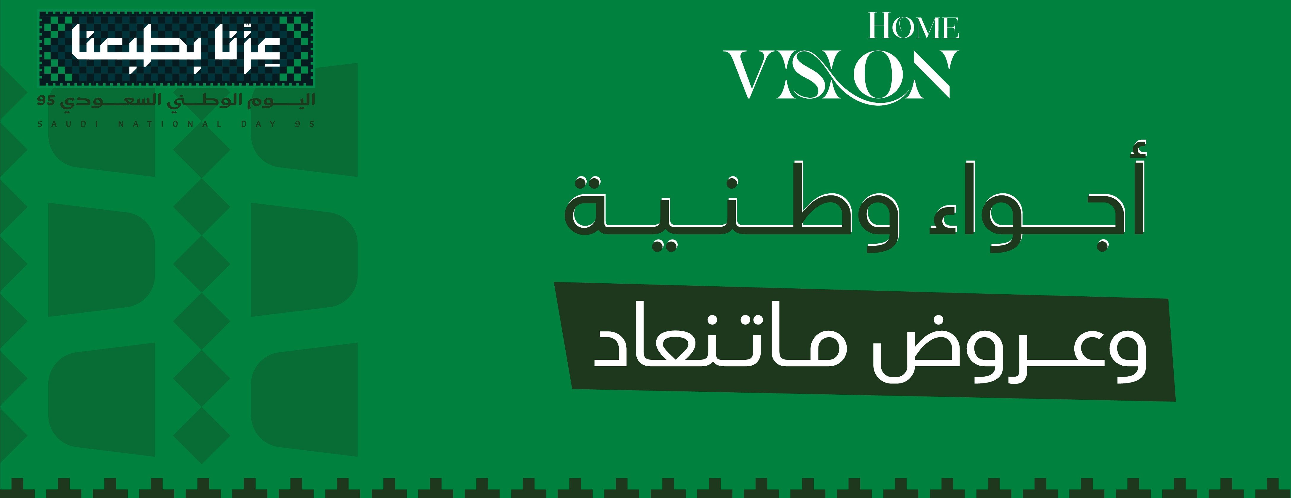 vision-home.co image-slider-2