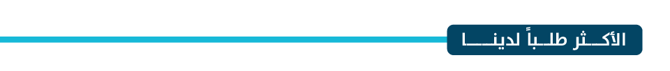 fixed banner