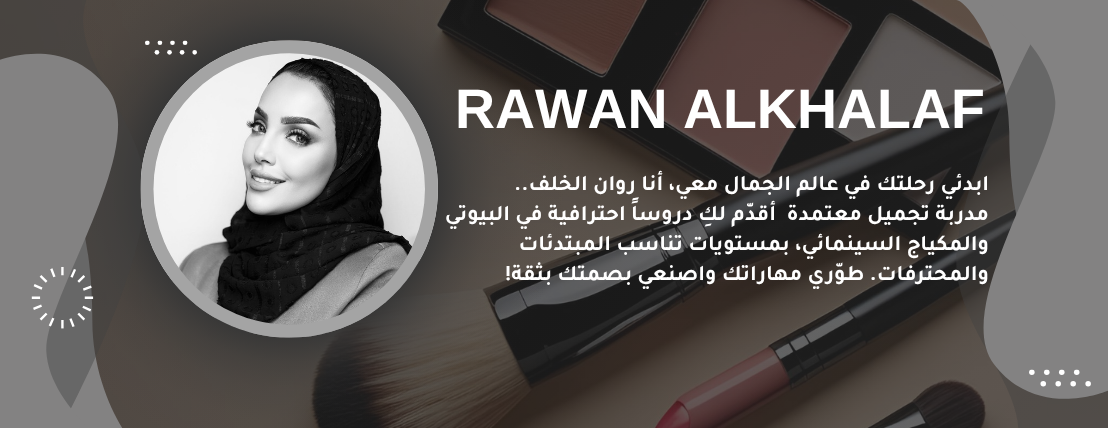 Rawan alkhalaf image-slider-0