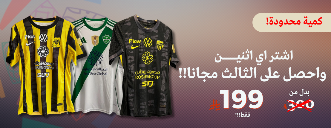 متجر الجمهور image-slider-0