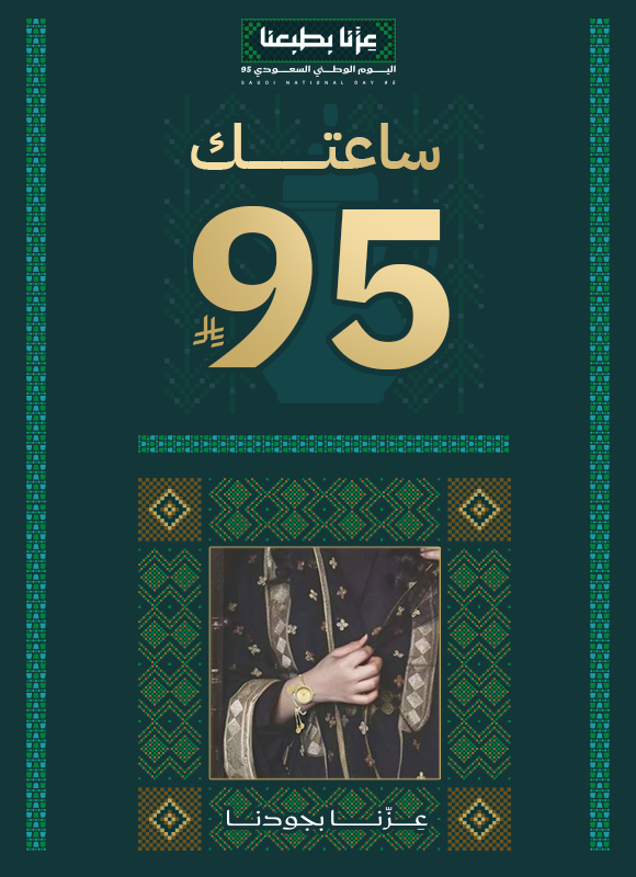 كاتيرا