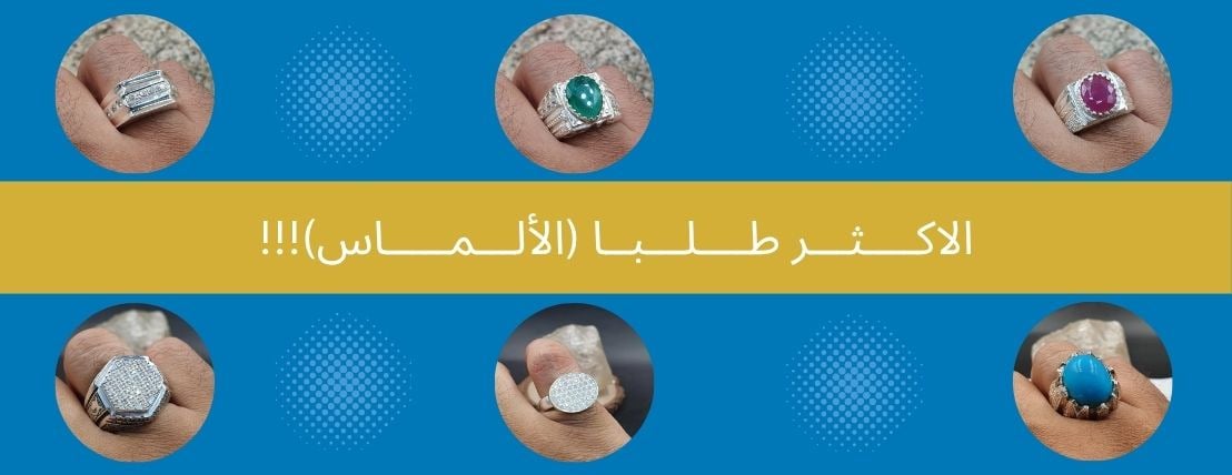 الشريف جولري image-slider-0
